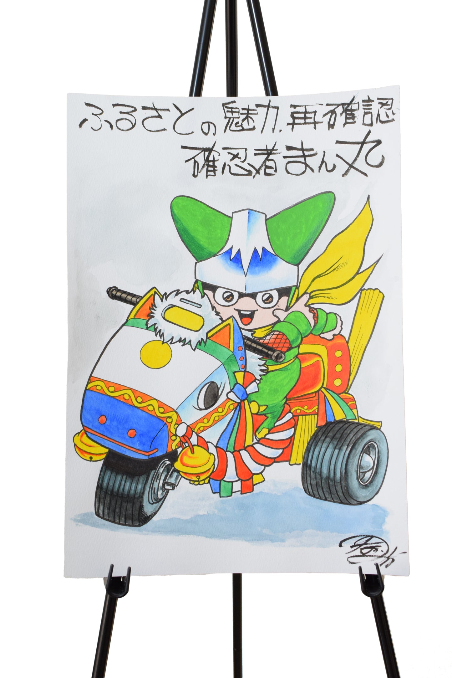 Minoru Nonaka Original art "Kakuninja Manmaru"